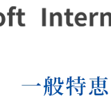 Chinasoft International Ltd