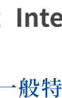 Chinasoft International Ltd