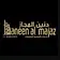 Daneen Al Majaz IT Services